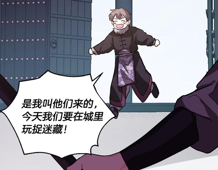 番外3 初恋