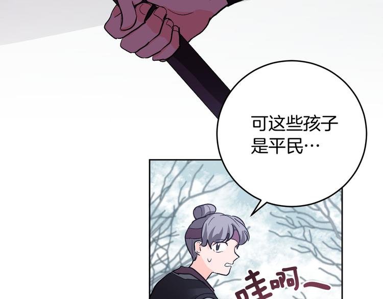番外3 初恋
