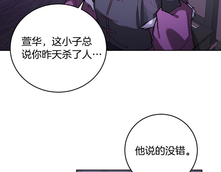 番外4 招下人