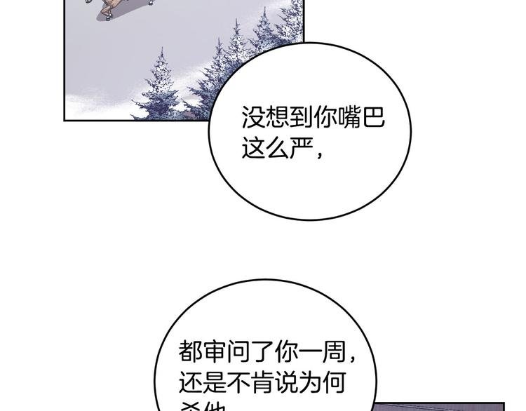 番外4 招下人