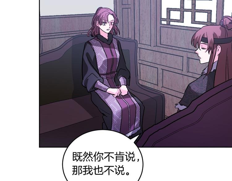 番外4 招下人