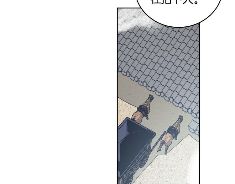 番外4 招下人