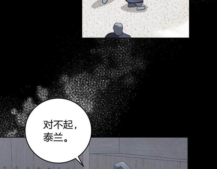 番外4 招下人