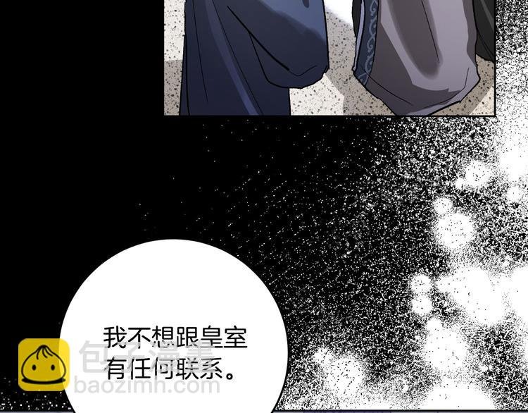 番外4 招下人