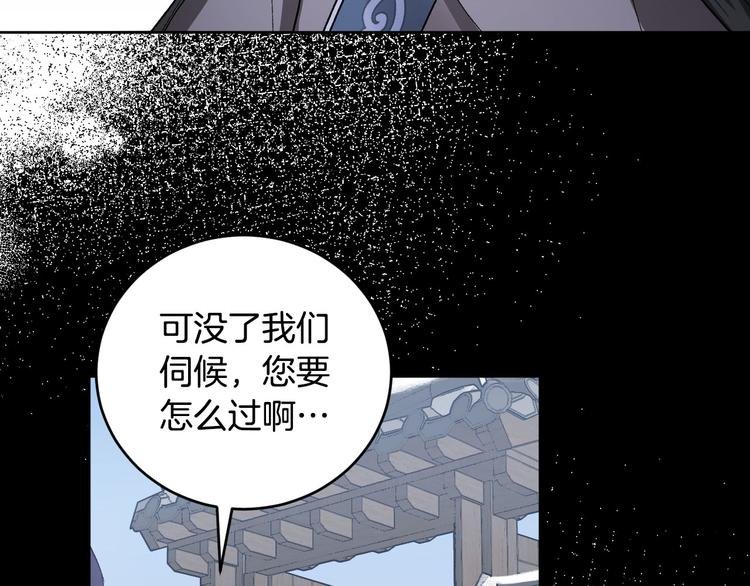 番外4 招下人