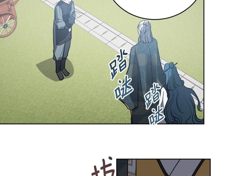 番外7 原形毕露