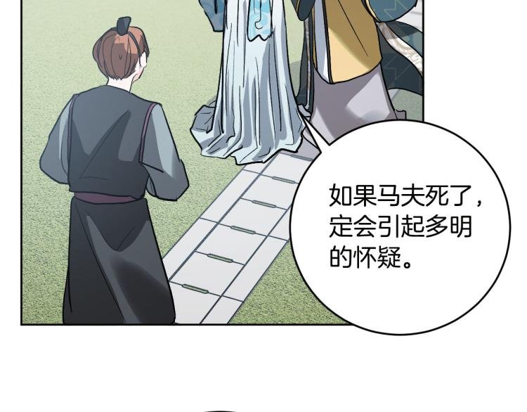 番外7 原形毕露
