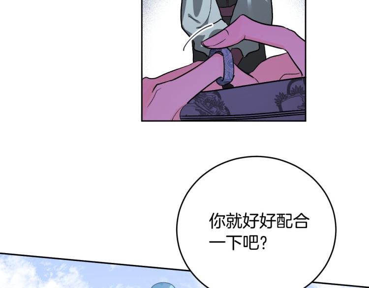 番外7 原形毕露