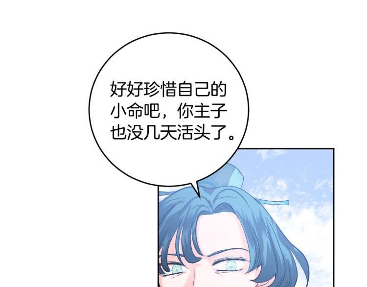 番外7 原形毕露