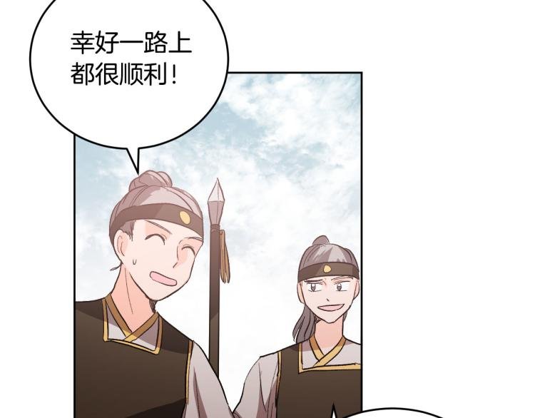 番外7 原形毕露
