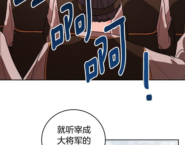 番外7 原形毕露