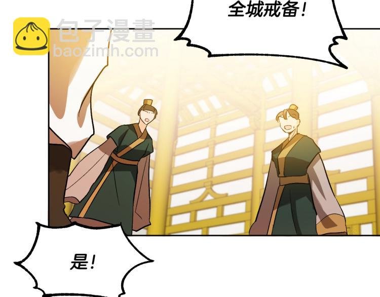 第一季完结篇 谁是赢家？