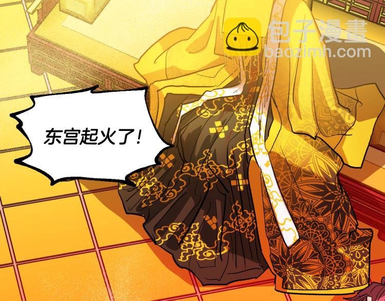 第一季完结篇 谁是赢家？