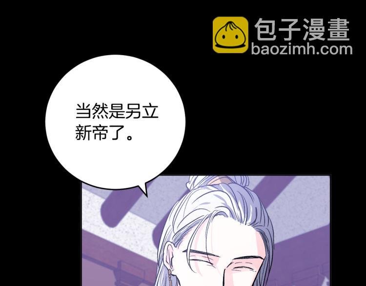 第一季完结篇 谁是赢家？