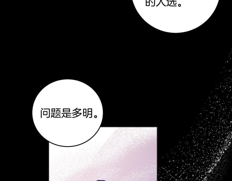 第一季完结篇 谁是赢家？