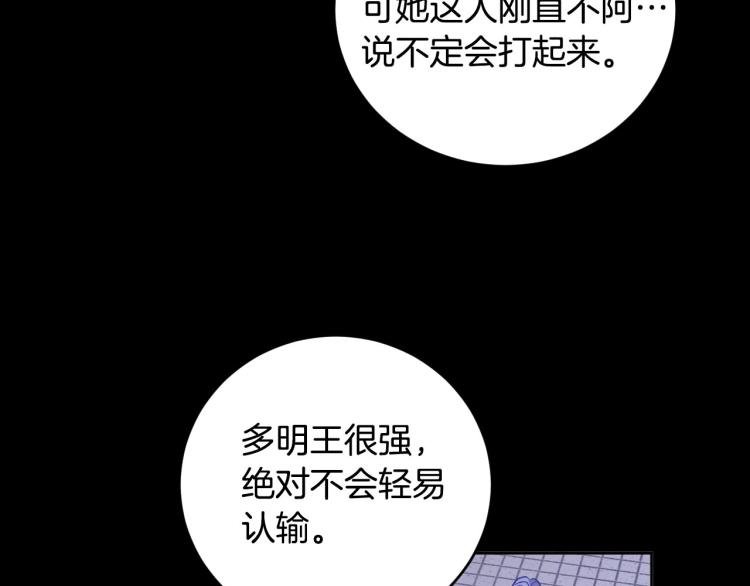 第一季完结篇 谁是赢家？