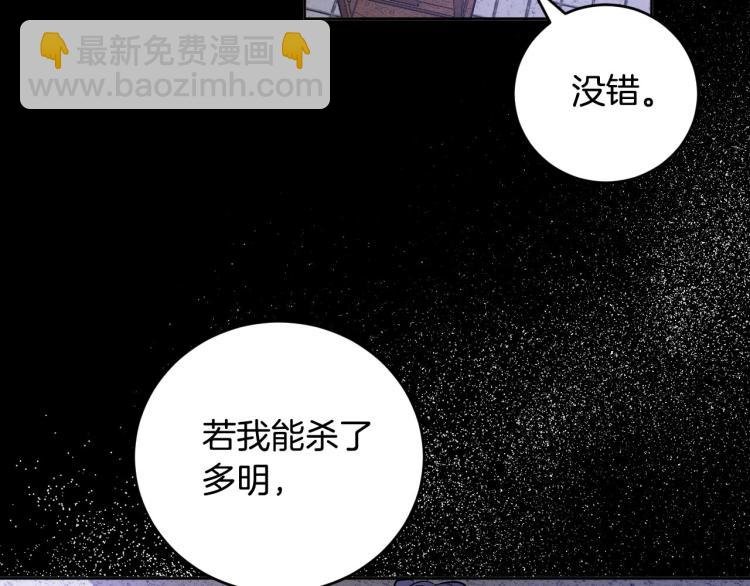 第一季完结篇 谁是赢家？