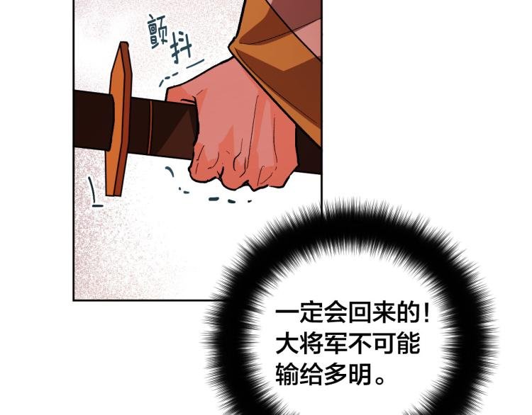 第一季完结篇 谁是赢家？
