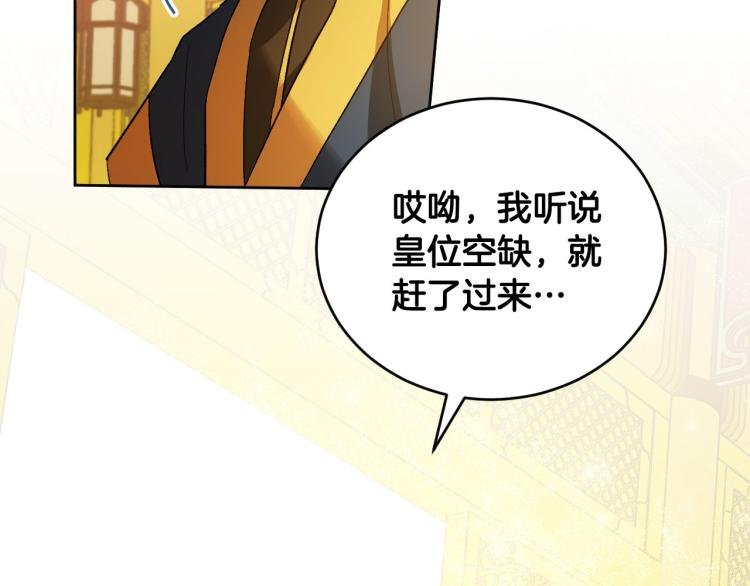 第一季完结篇 谁是赢家？