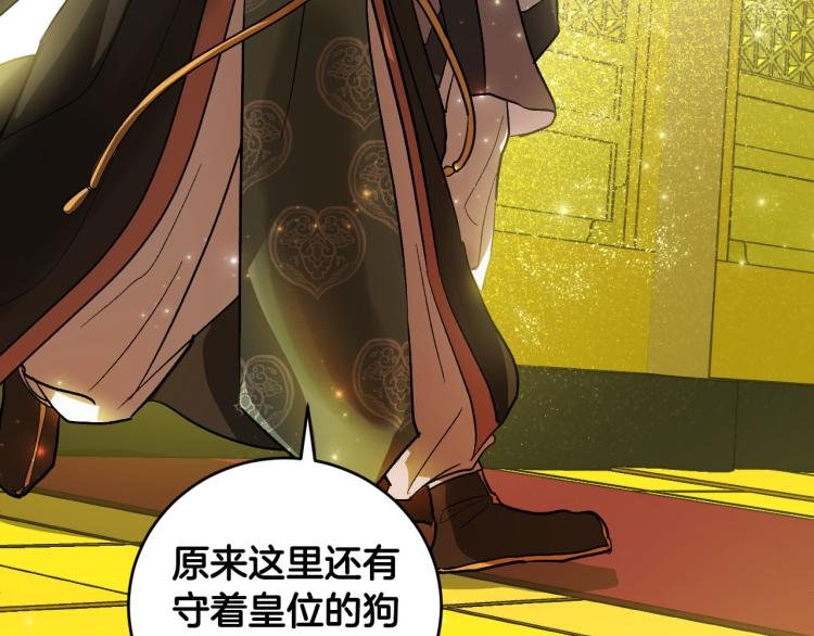 第一季完结篇 谁是赢家？