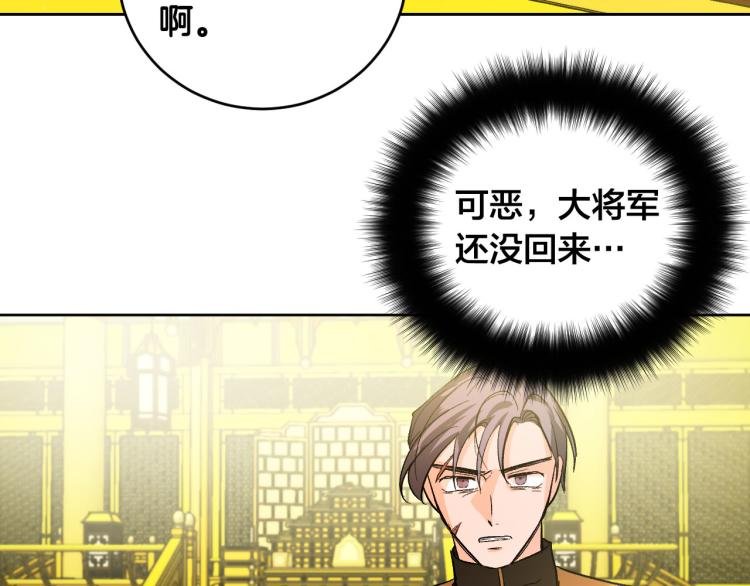 第一季完结篇 谁是赢家？