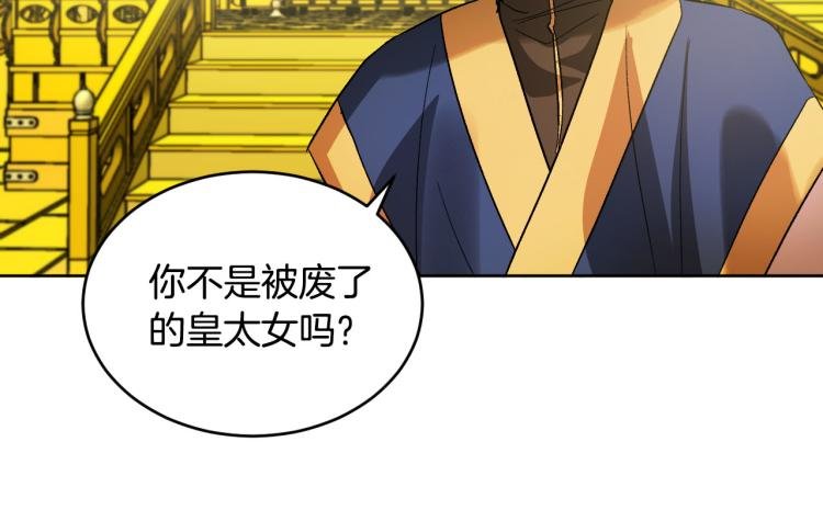 第一季完结篇 谁是赢家？