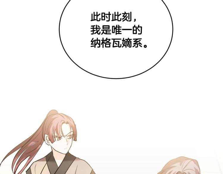 第一季完结篇 谁是赢家？