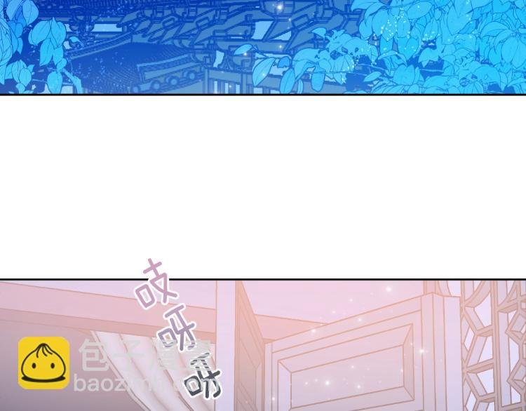 第46话 女皇有喜了！