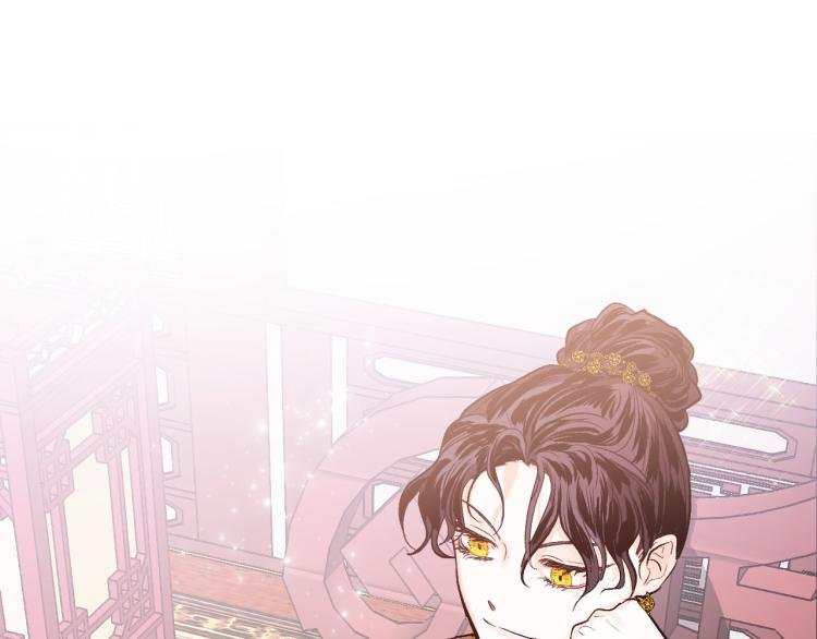 第46话 女皇有喜了！