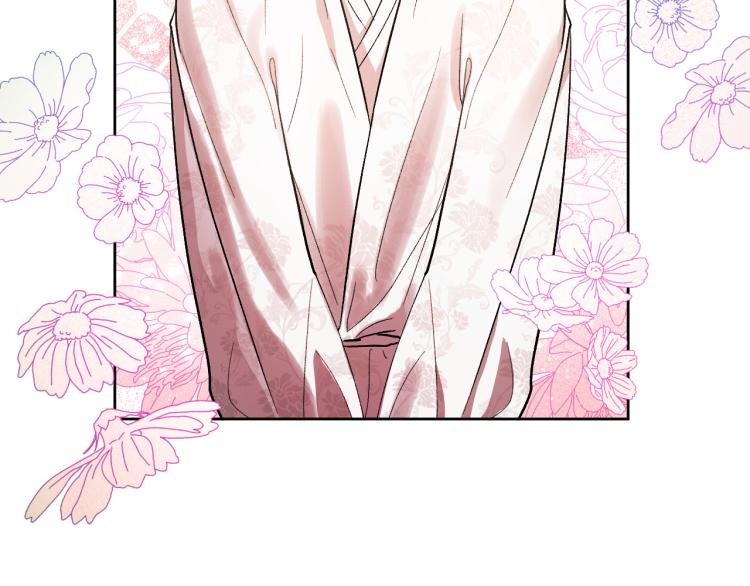 第46话 女皇有喜了！