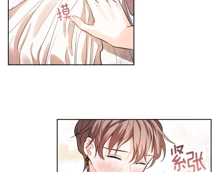 第46话 女皇有喜了！