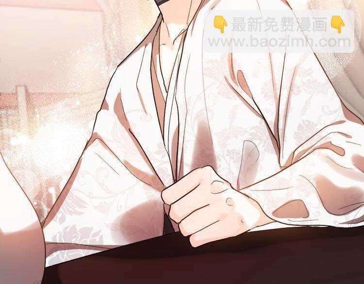 第46话 女皇有喜了！