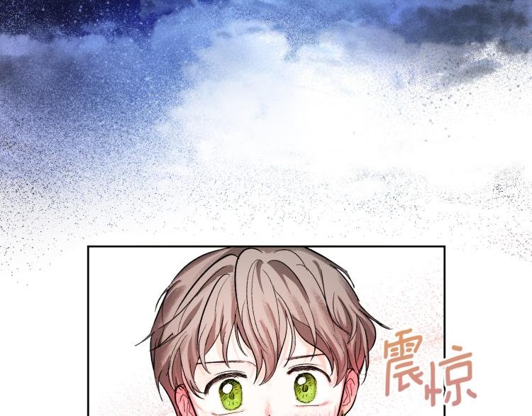 第46话 女皇有喜了！