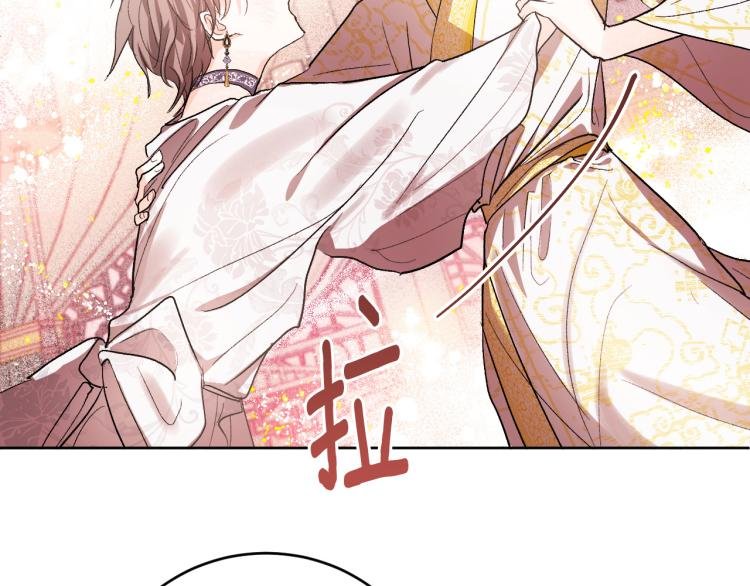 第46话 女皇有喜了！