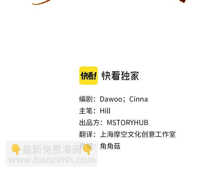 第47话 谁能当宠后？