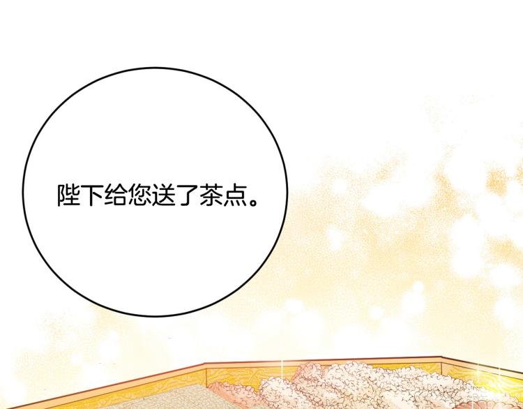 第47话 谁能当宠后？