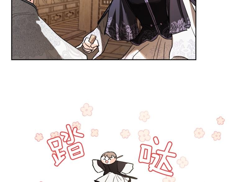 第47话 谁能当宠后？