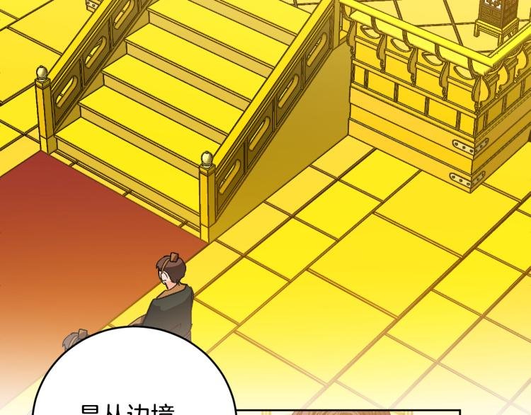 第48话 各怀鬼胎