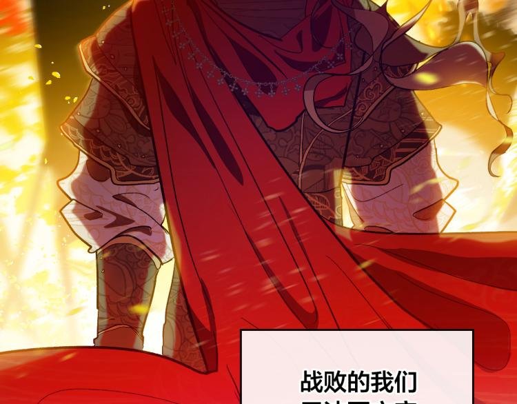 第48话 各怀鬼胎
