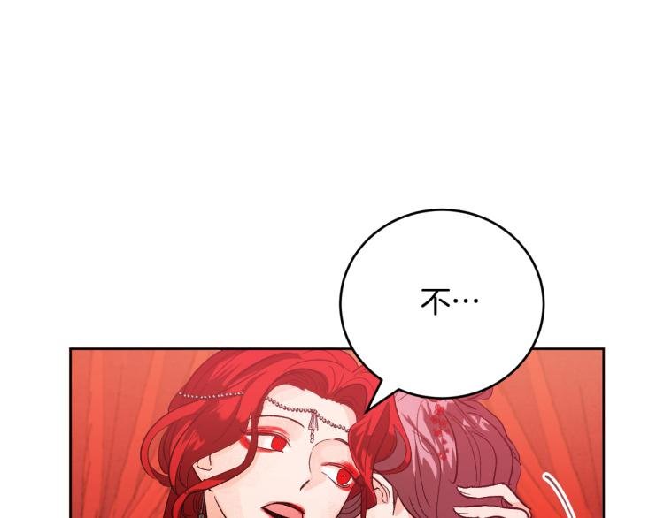 第48话 各怀鬼胎