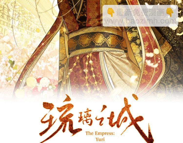 第48话 各怀鬼胎