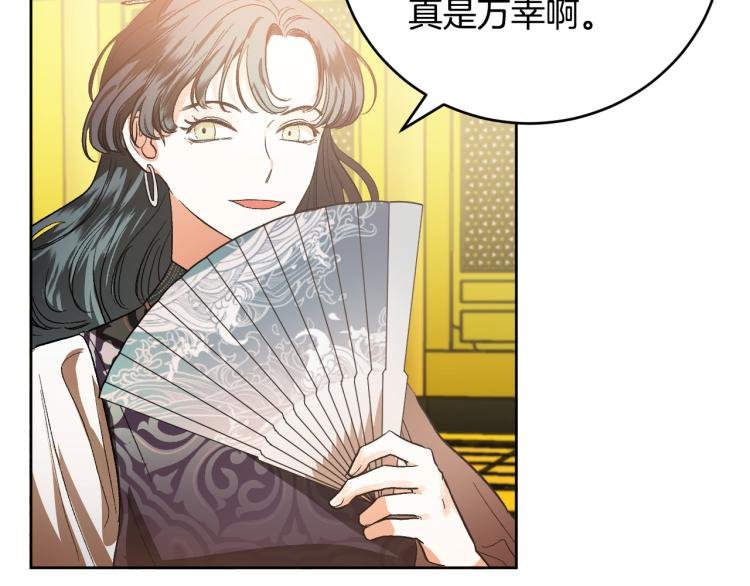第48话 各怀鬼胎