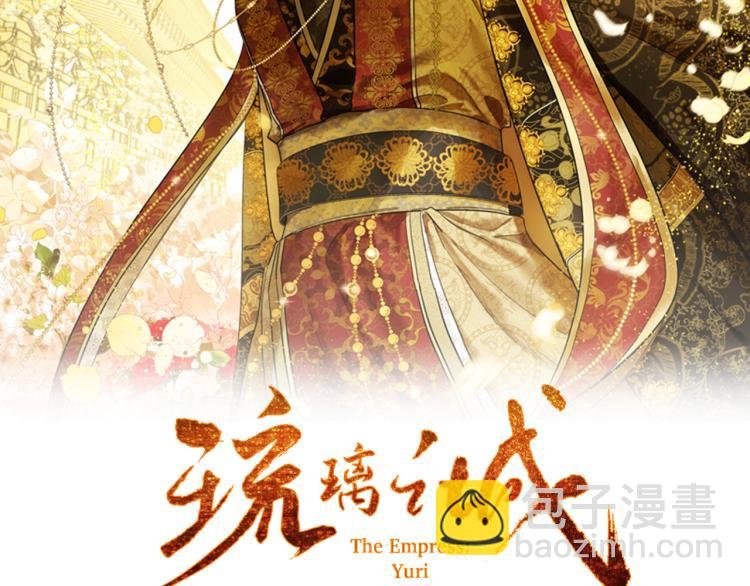 第49话 微服出巡