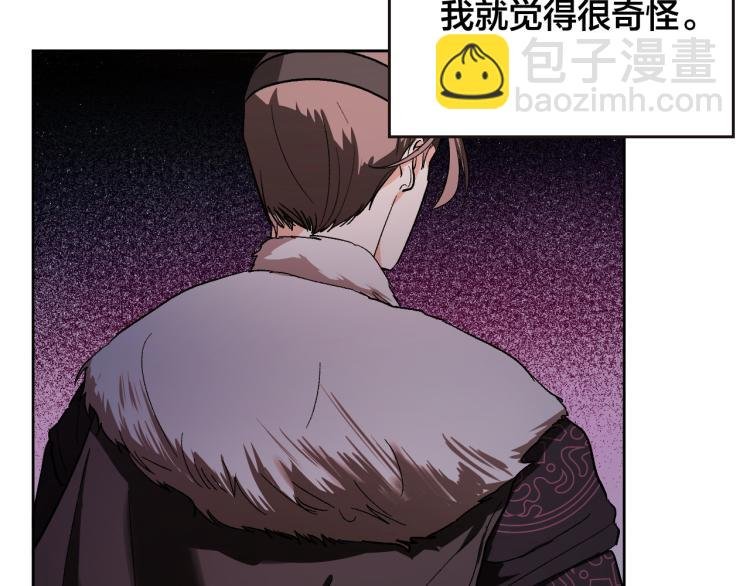 第49话 微服出巡