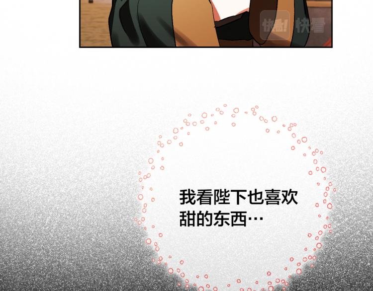 第49话 微服出巡