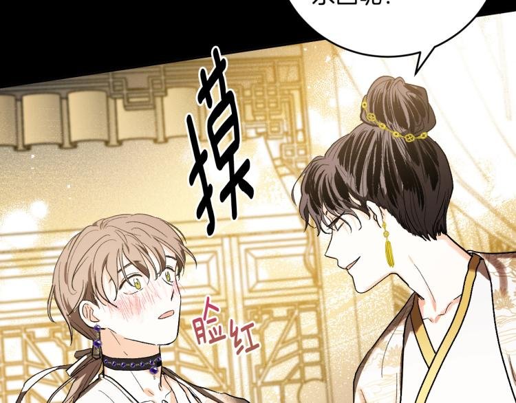 第49话 微服出巡