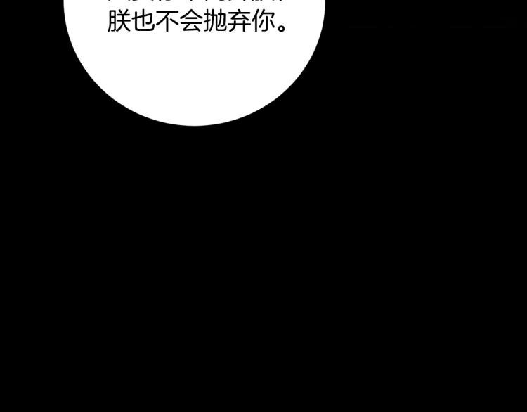 第49话 微服出巡