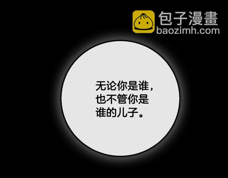 第49话 微服出巡