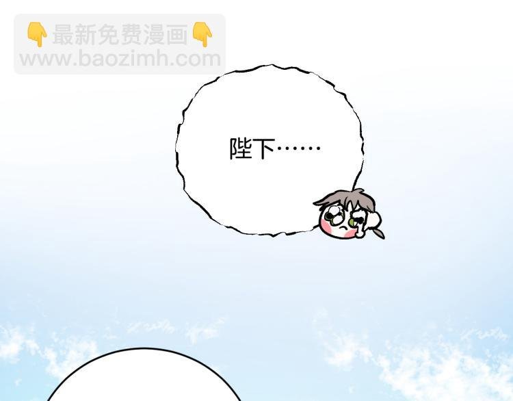 第49话 微服出巡