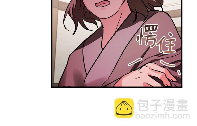 第50话 英雄救美